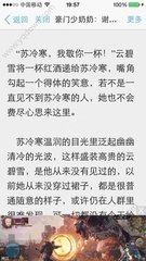 菲律宾工作签证“境外”办理指南_菲律宾签证网